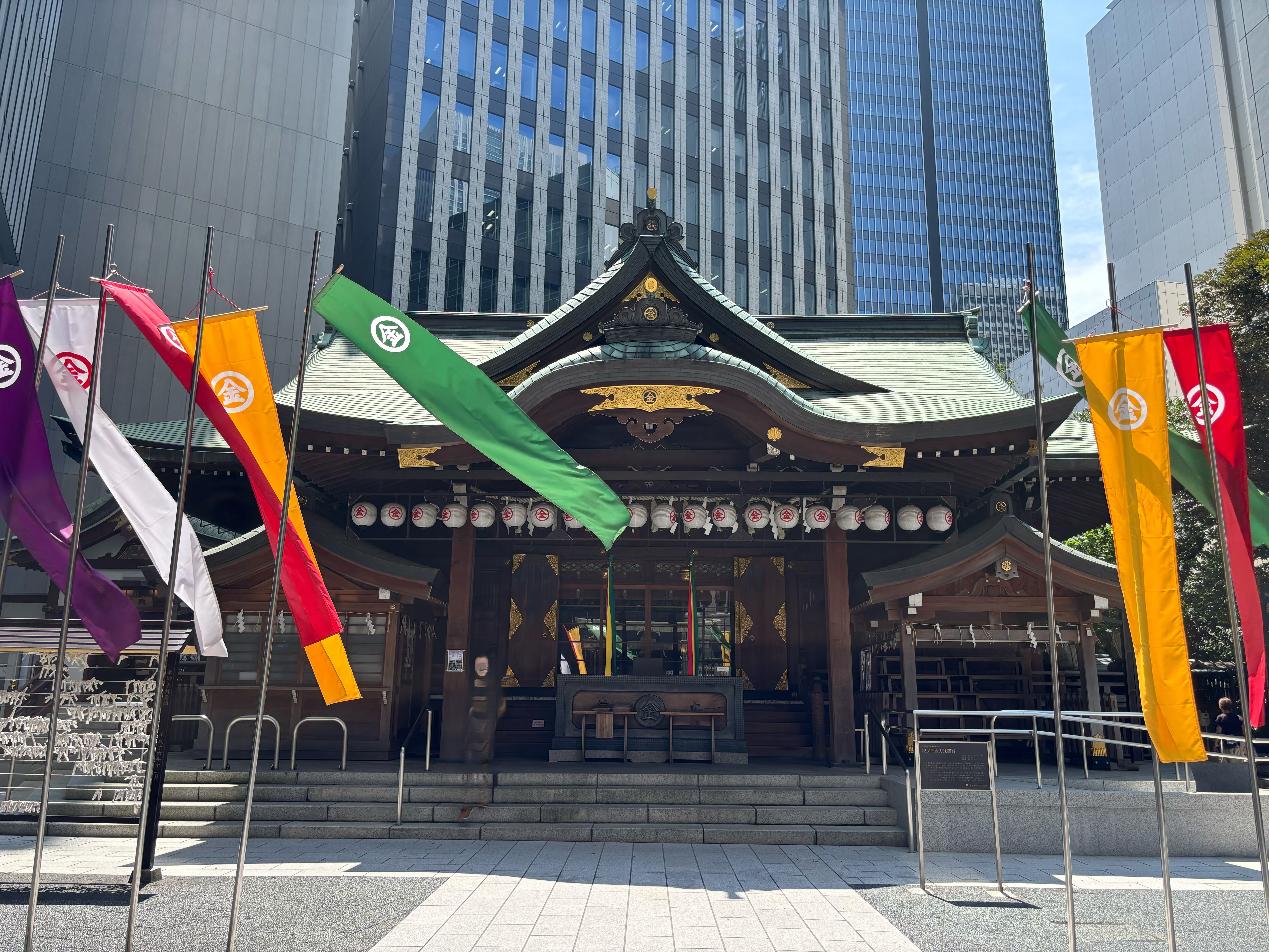 金刀比羅宮コース